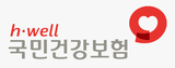 국민건강보험공단