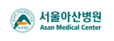 서울아산병원