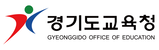 경기도교육청