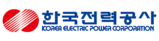 한국전력공사