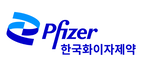 한국 화이자