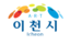 이천시