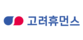 고려휴먼스