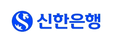 신한은행