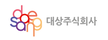 대상주식회사