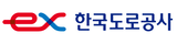 한국도로공사