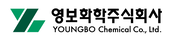 영보화학