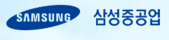 삼성중공업