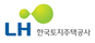 LH 한국토지주택공사