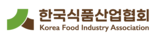 한국식품산업협회