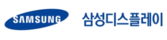삼성디스플레이