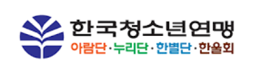 사단법인 한국청소년연맹