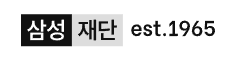 삼성재단