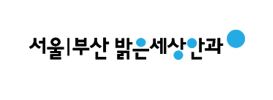 밝은세상안과의원