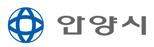 안양시청