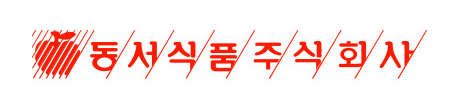 동서식품