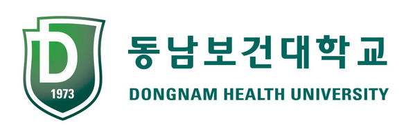 동남보건대학교