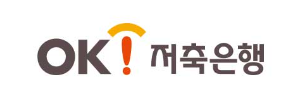 OK저축은행