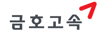 금호고속