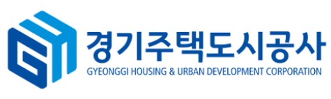 경기주택도시공사