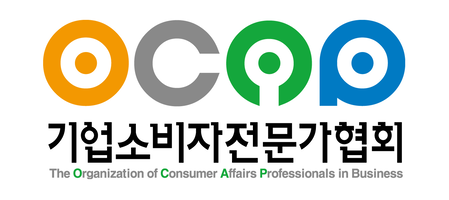 기업소비자전문가협회