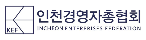 인천경영자총협회