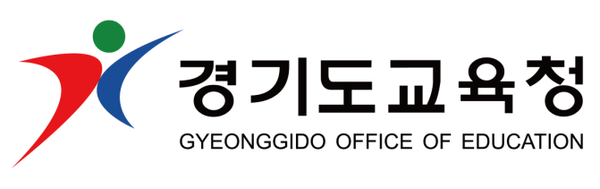 경기도교육청