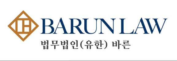 법무법인 바른