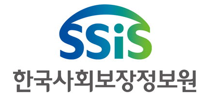 한국사회보장정보원