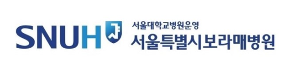 서울특별시보라매병원