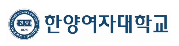 한양여자대학교