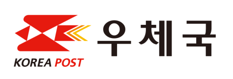 우체국 우정사업본부
