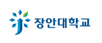 장안대학교