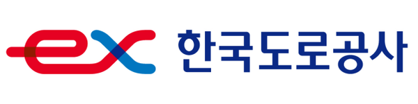 한국도로공사