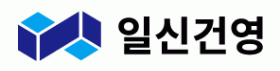 일신건영