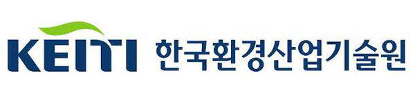 한국환경산업기술원