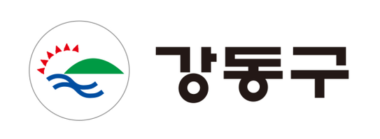 강동구청